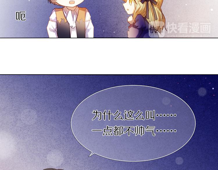 第33话 很开心我是第一个21