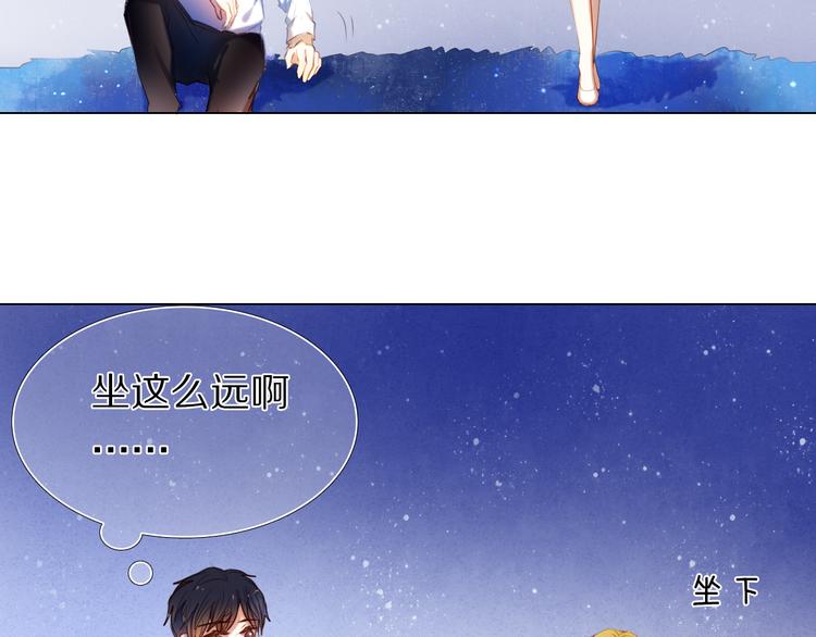 第34+35话 越来越撩人了99