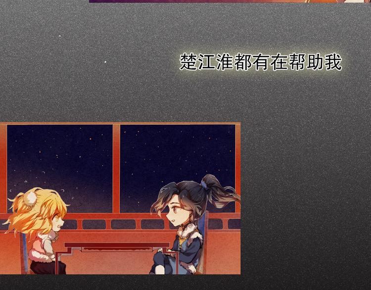 第16话  努力变得更好36