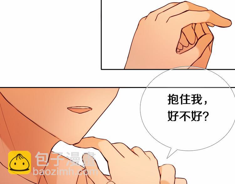 第85话 无法抵抗的你14