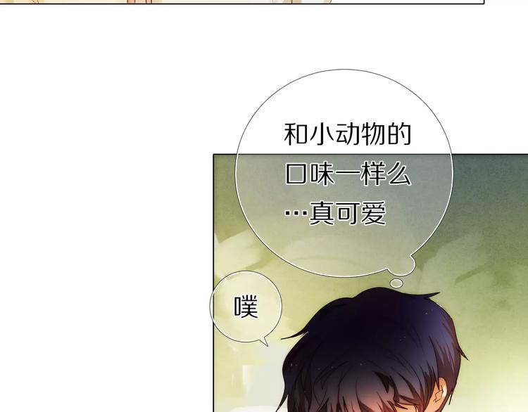 第49+50话 可爱的你56
