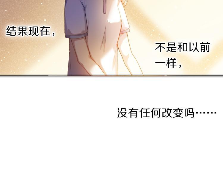 第69话 坐骑 下34