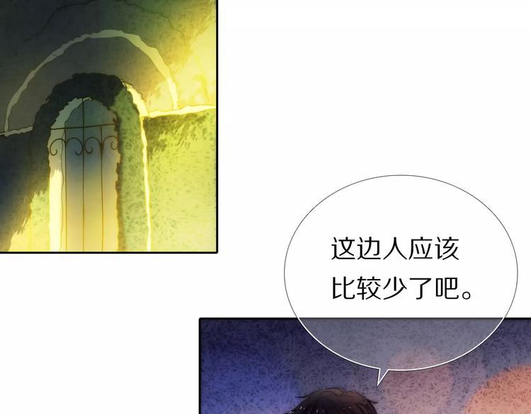 第49+50话 可爱的你13