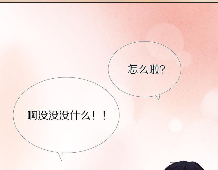 第34+35话 越来越撩人了37