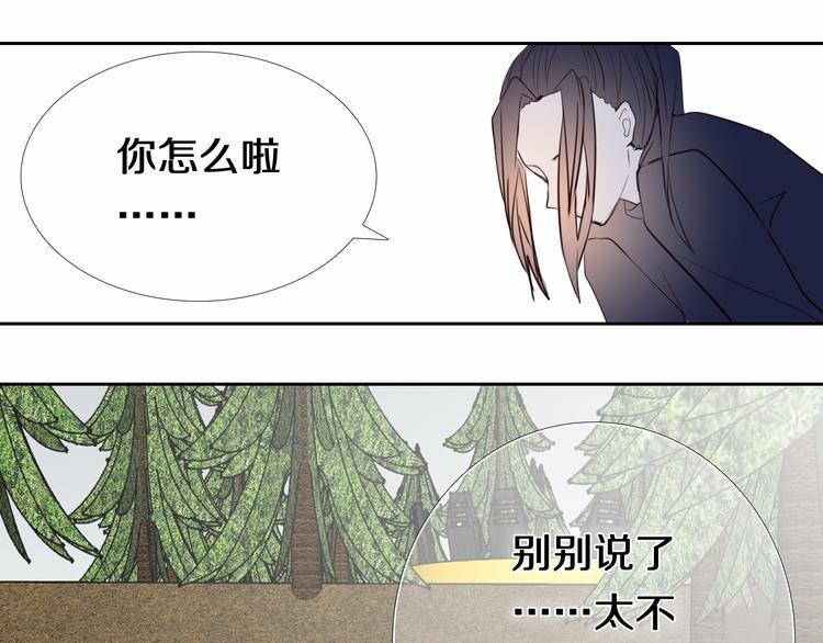 第91话 可爱的性格34