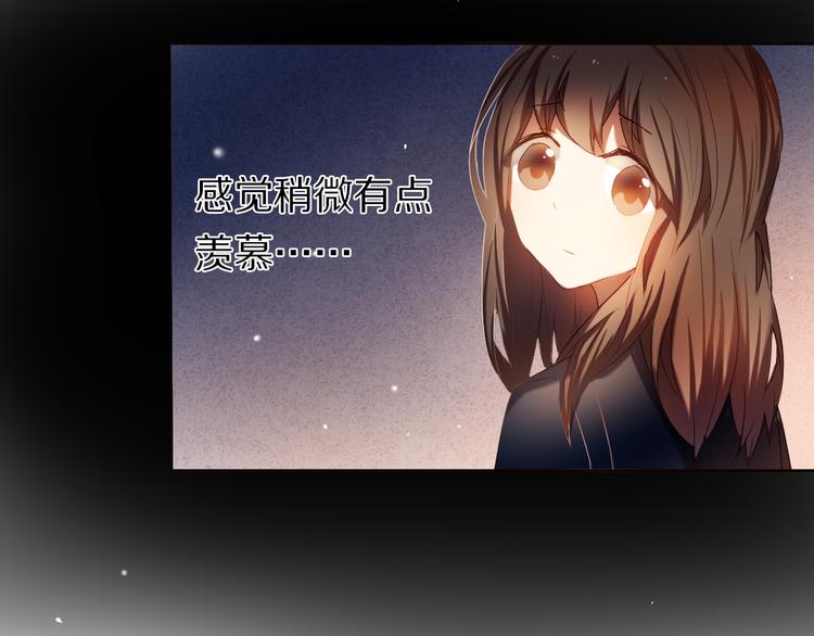 第25话 我想更了解你45