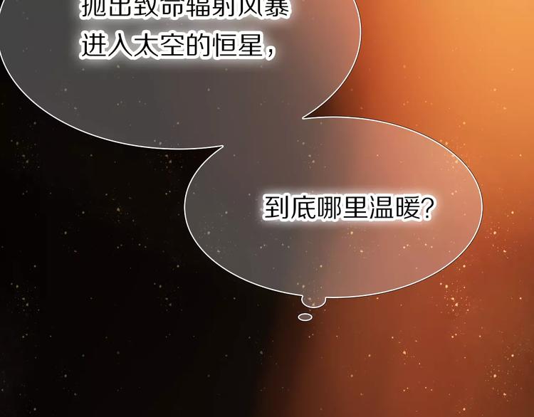 第57话 萌芽61