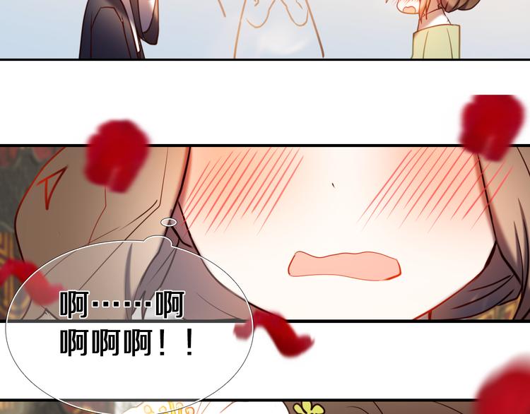 第95话 喊老公太羞耻了！56