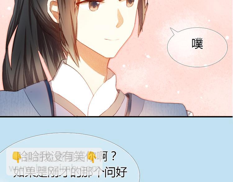 第2话 我真的好喜欢你30
