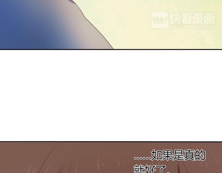 第1话 开不了口的告白48