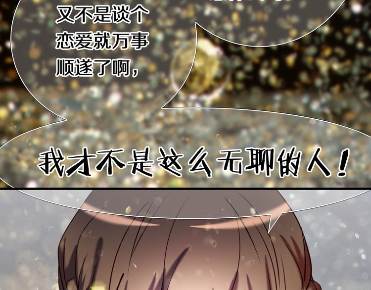 第96话 正确答案65