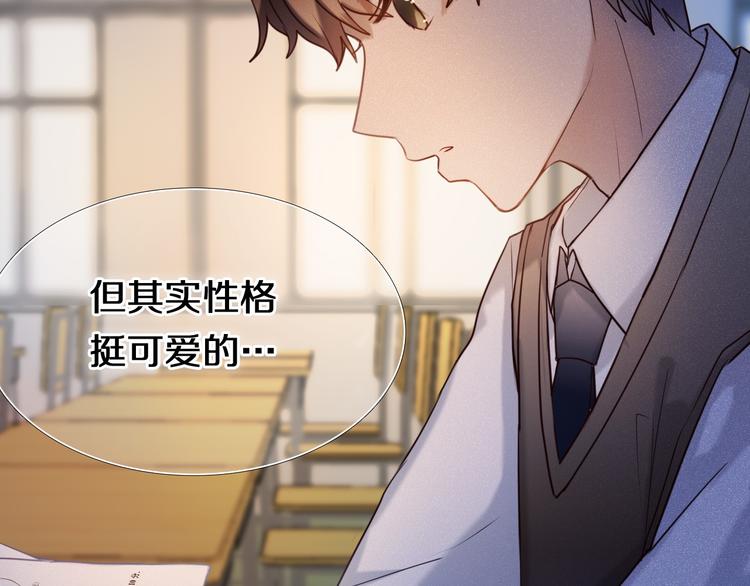 第91话 可爱的性格28