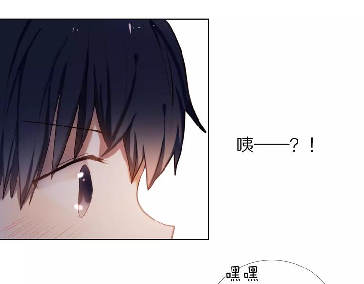 第63话 一点点小坏心45