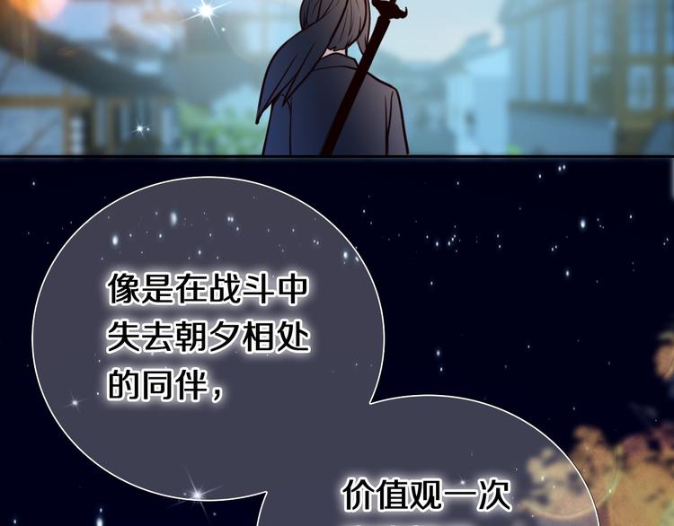 第88话 抓星星的人40