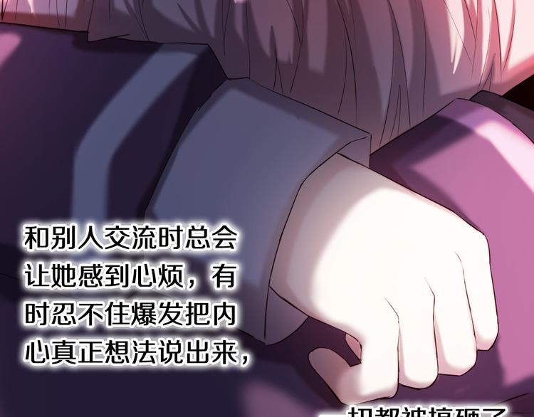 完结篇 灵魂深处的一点光44