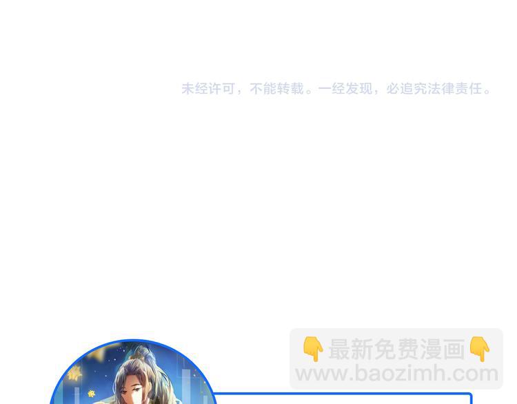 第82话 搭话60