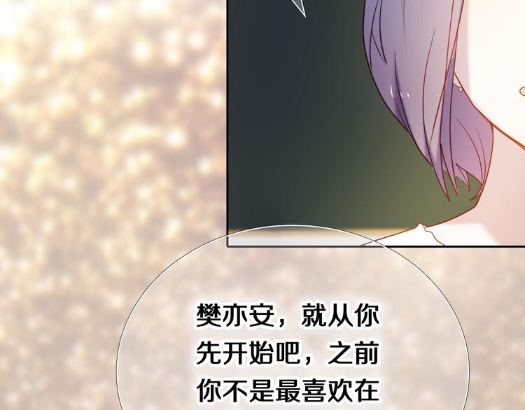 第83话 断点35