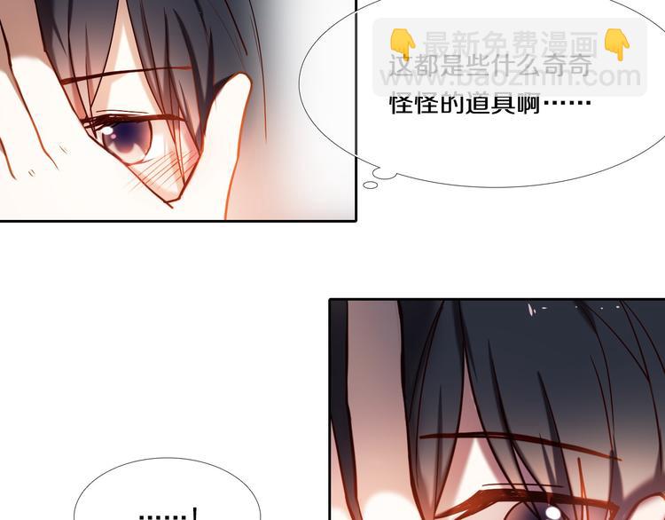 第78话 誓约之戒10