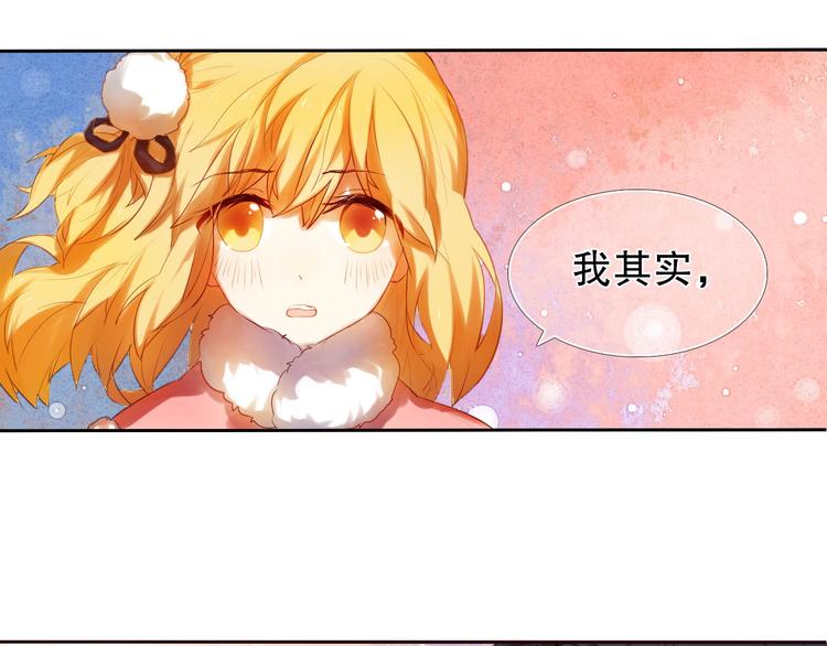 第12话 突如其来的告白29