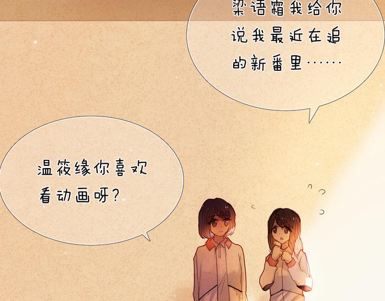 第33话 很开心我是第一个32
