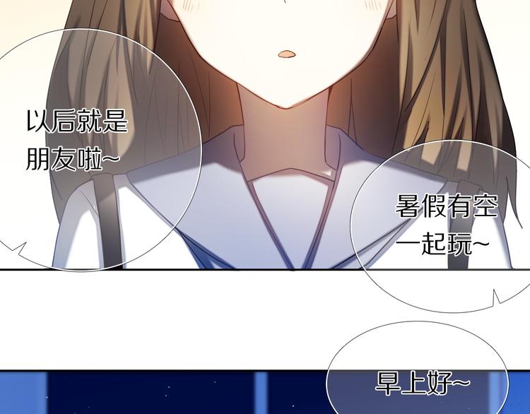 第68话 向你问好30