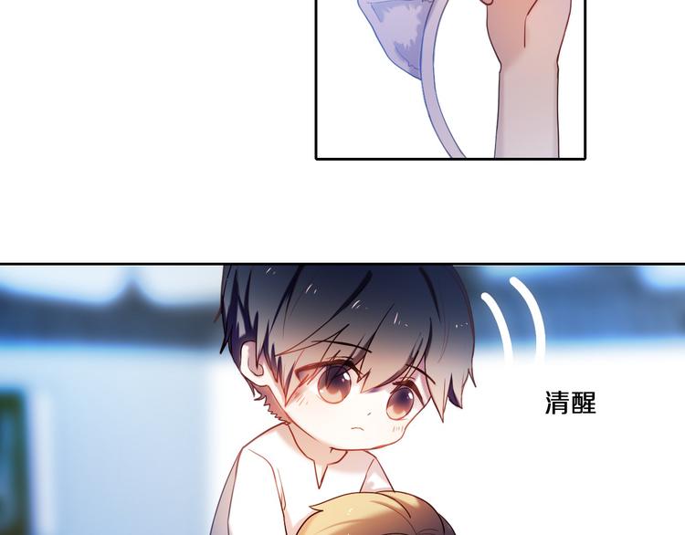 第78话 誓约之戒7