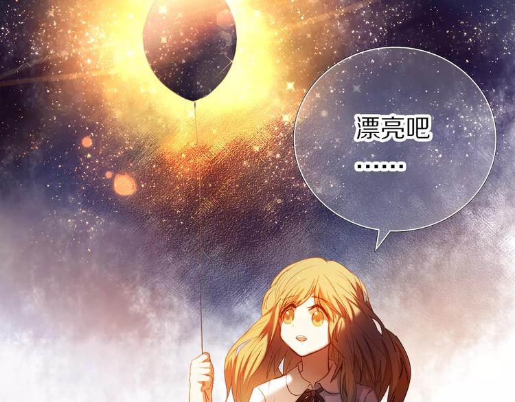 第51话 我会陪着你74