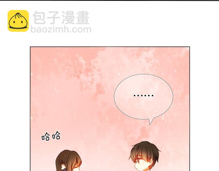 第18+19话  想跟你站在一起75