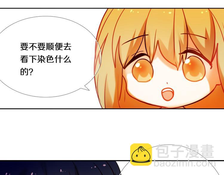 第78话 誓约之戒28