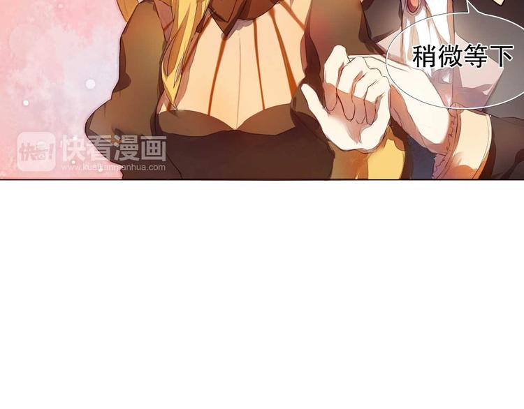 第5话 一瞬间的心动！32