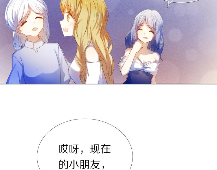 第34+35话 越来越撩人了87