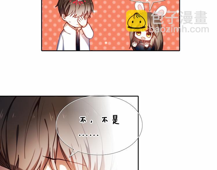 第88话 抓星星的人18