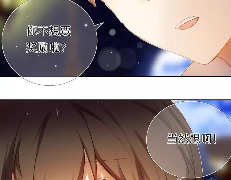 第60话 再经历一次爱情20