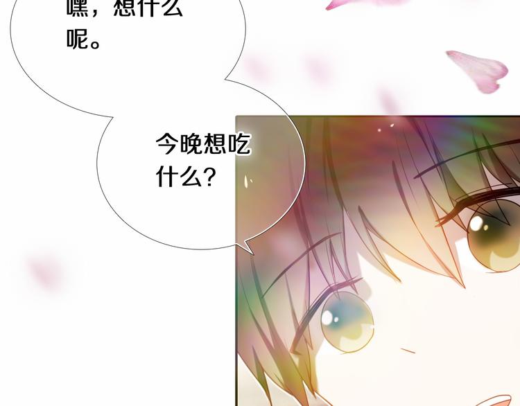 第84话 吃你30