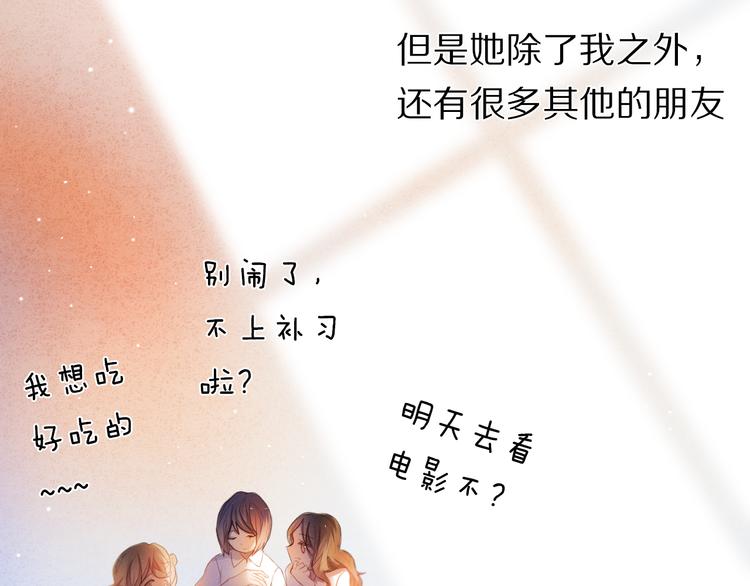 第27+28+29话 我也喜欢你66