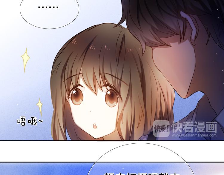 第68话 向你问好10