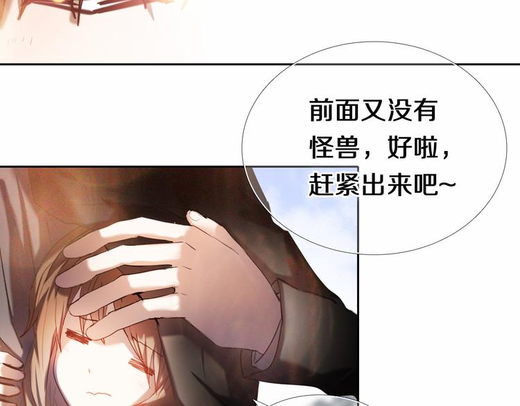 第92话 见洞就钻的她27