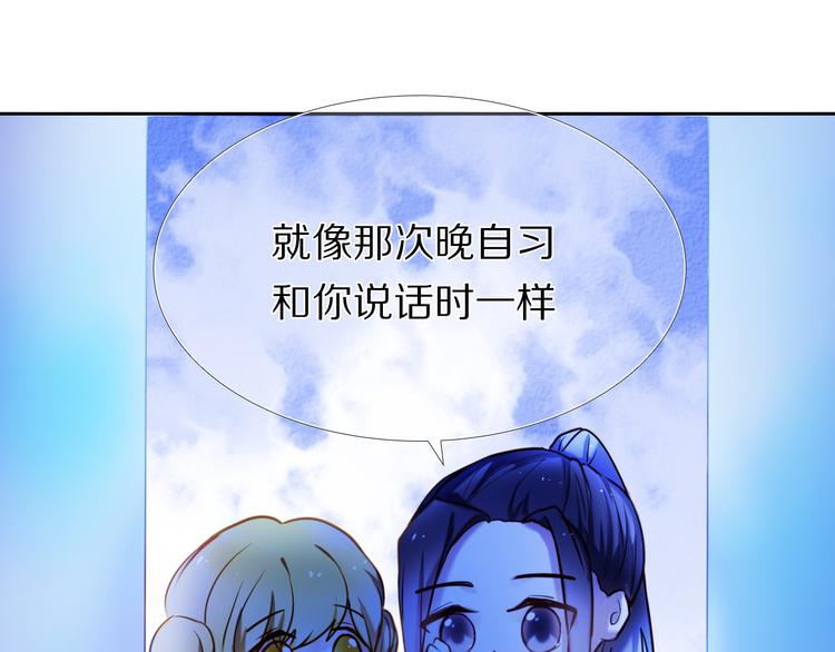 第79话 额外奖励29