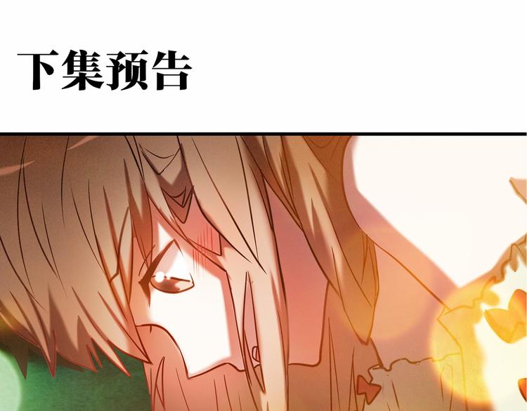 第96话 正确答案148