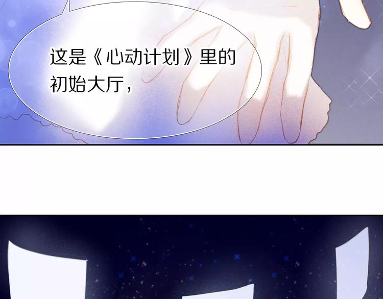 第59话 共同的经历69