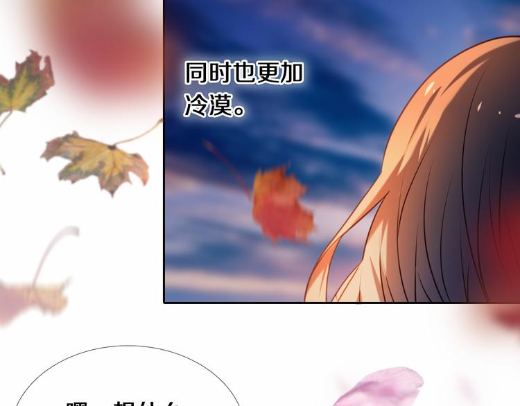 第84话 吃你29