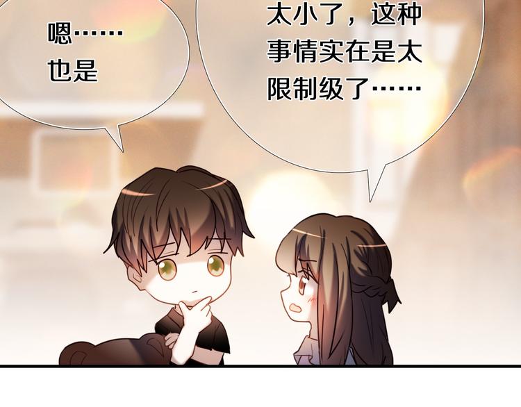 完结篇 灵魂深处的一点光83
