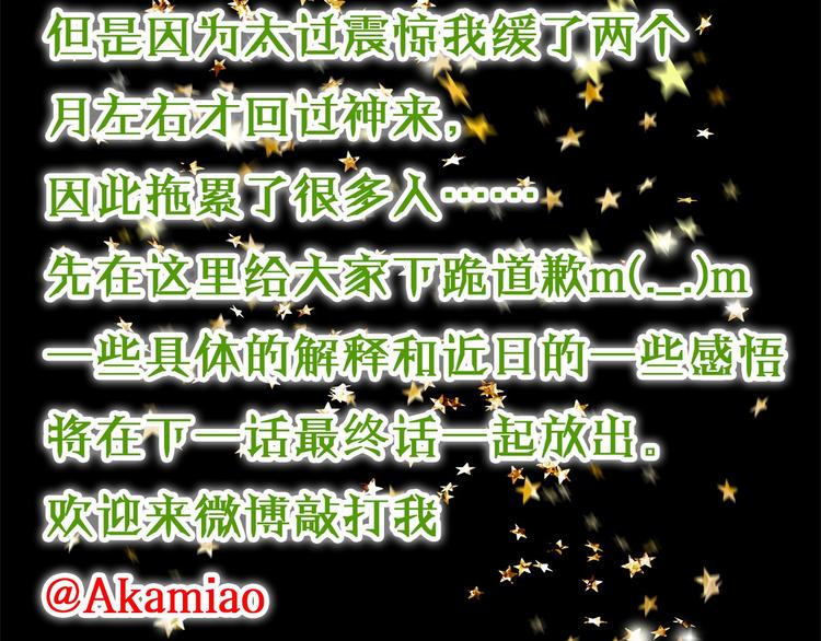 第96话 正确答案153