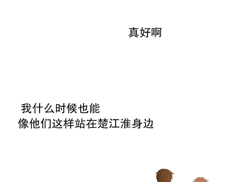 第18+19话  想跟你站在一起15