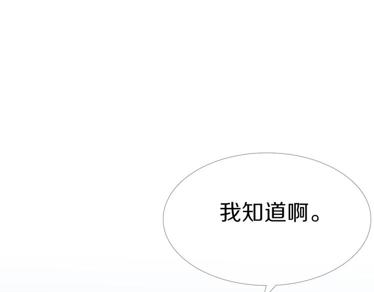 第23+24话  我都知道65