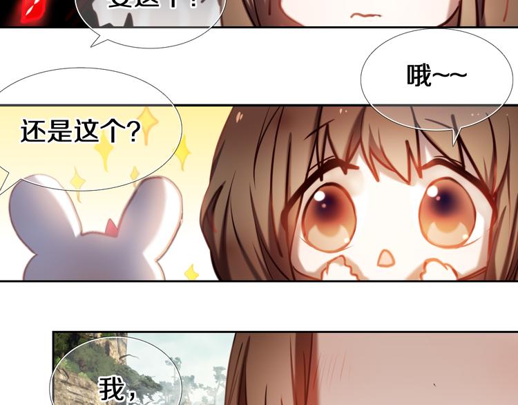 第93话 一起去冒险26