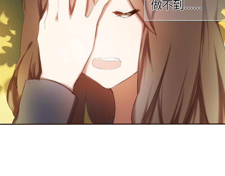 第1话 开不了口的告白72