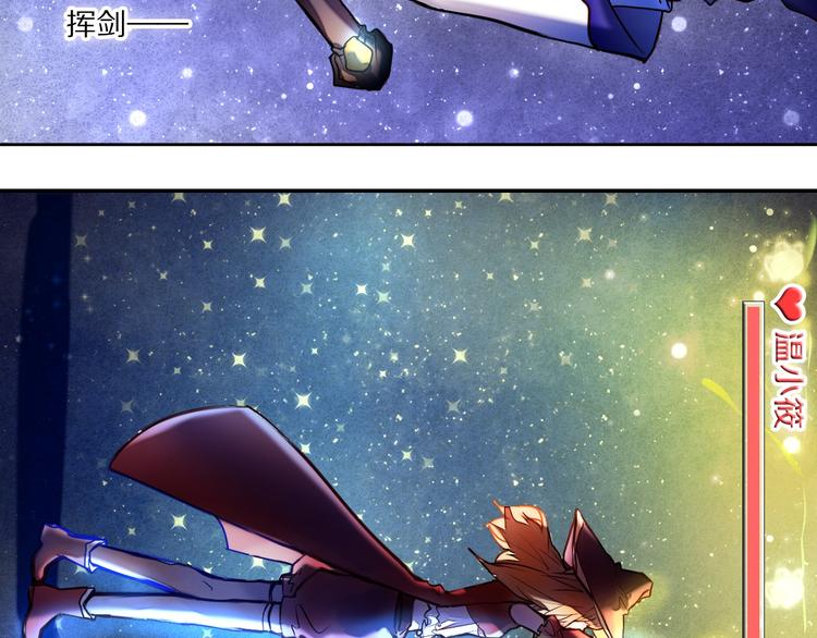 第75话 特殊治疗7