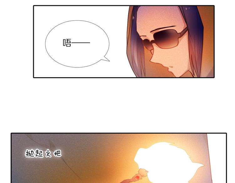 第76话 纯粹的喜欢5