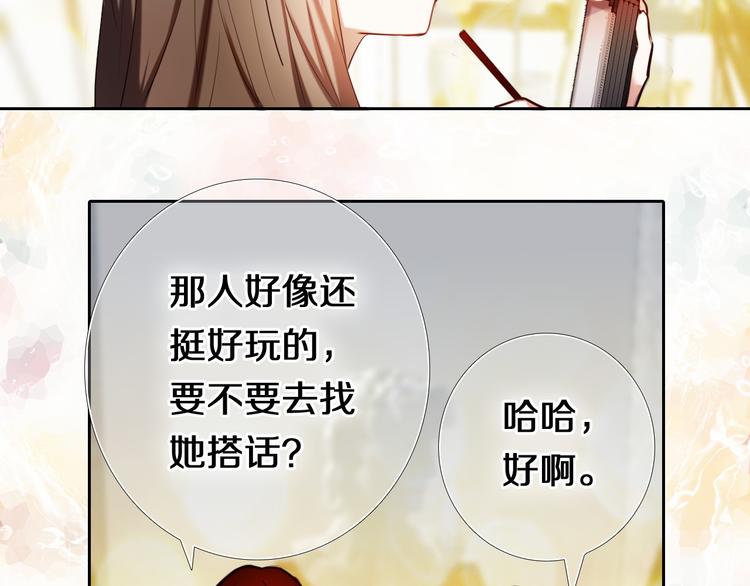 第83话 断点7